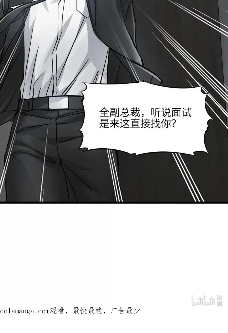 46 面试 第51页