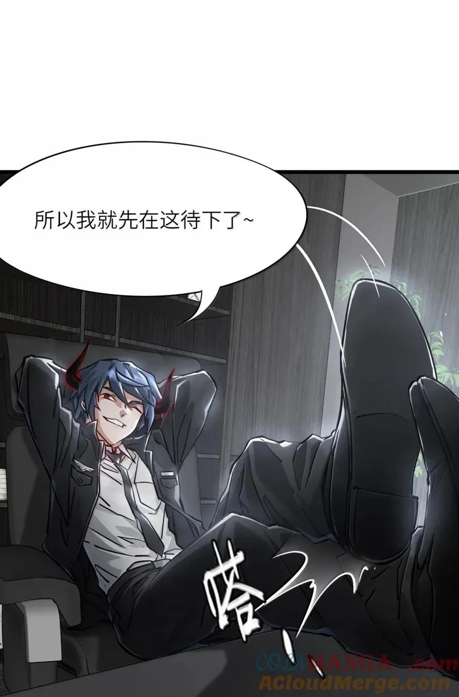 47 先睡了 第4页