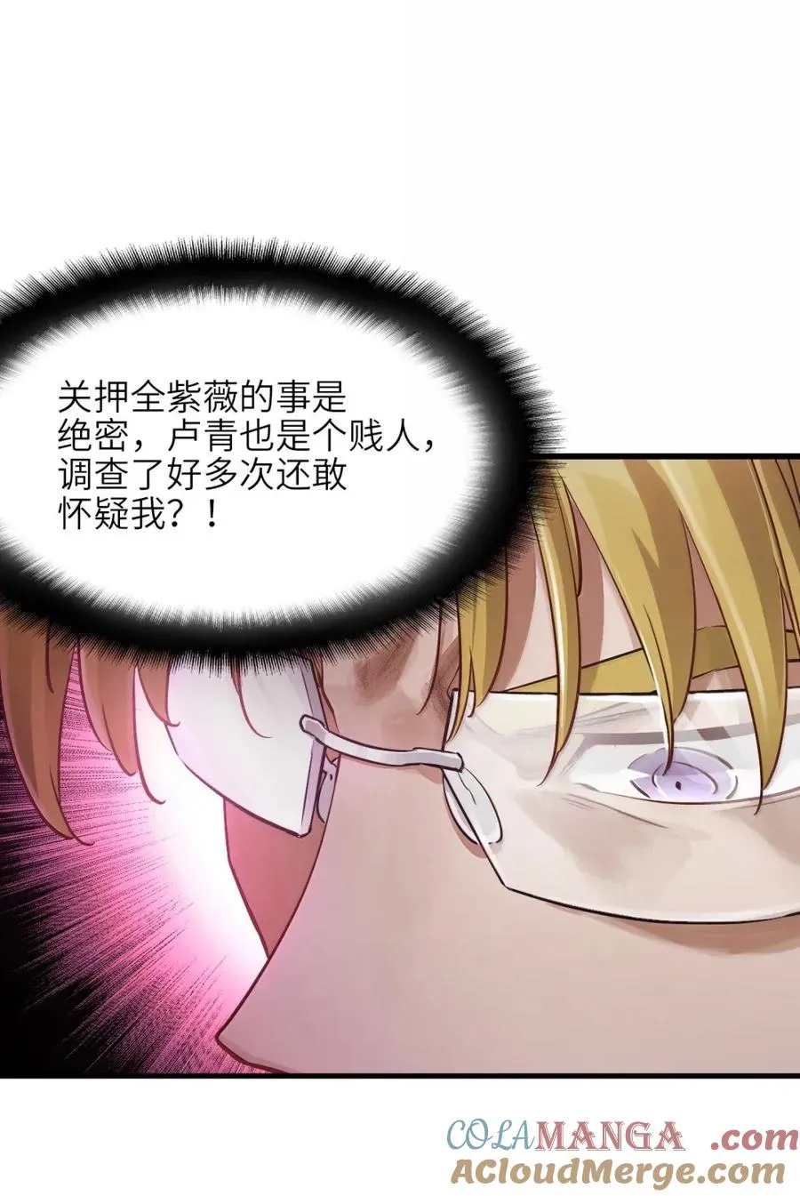 47 先睡了 第22页