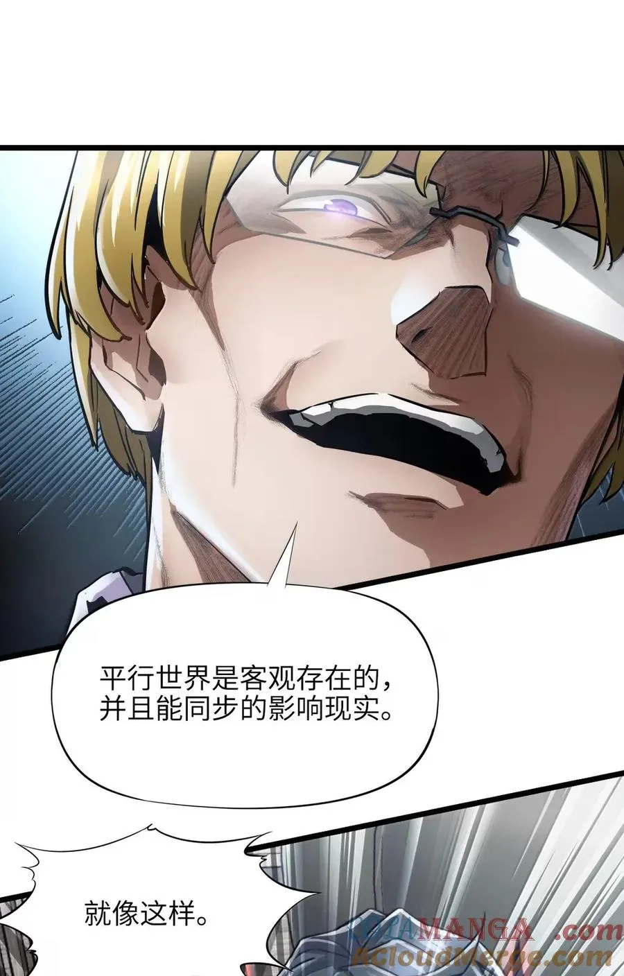 47 先睡了 第25页