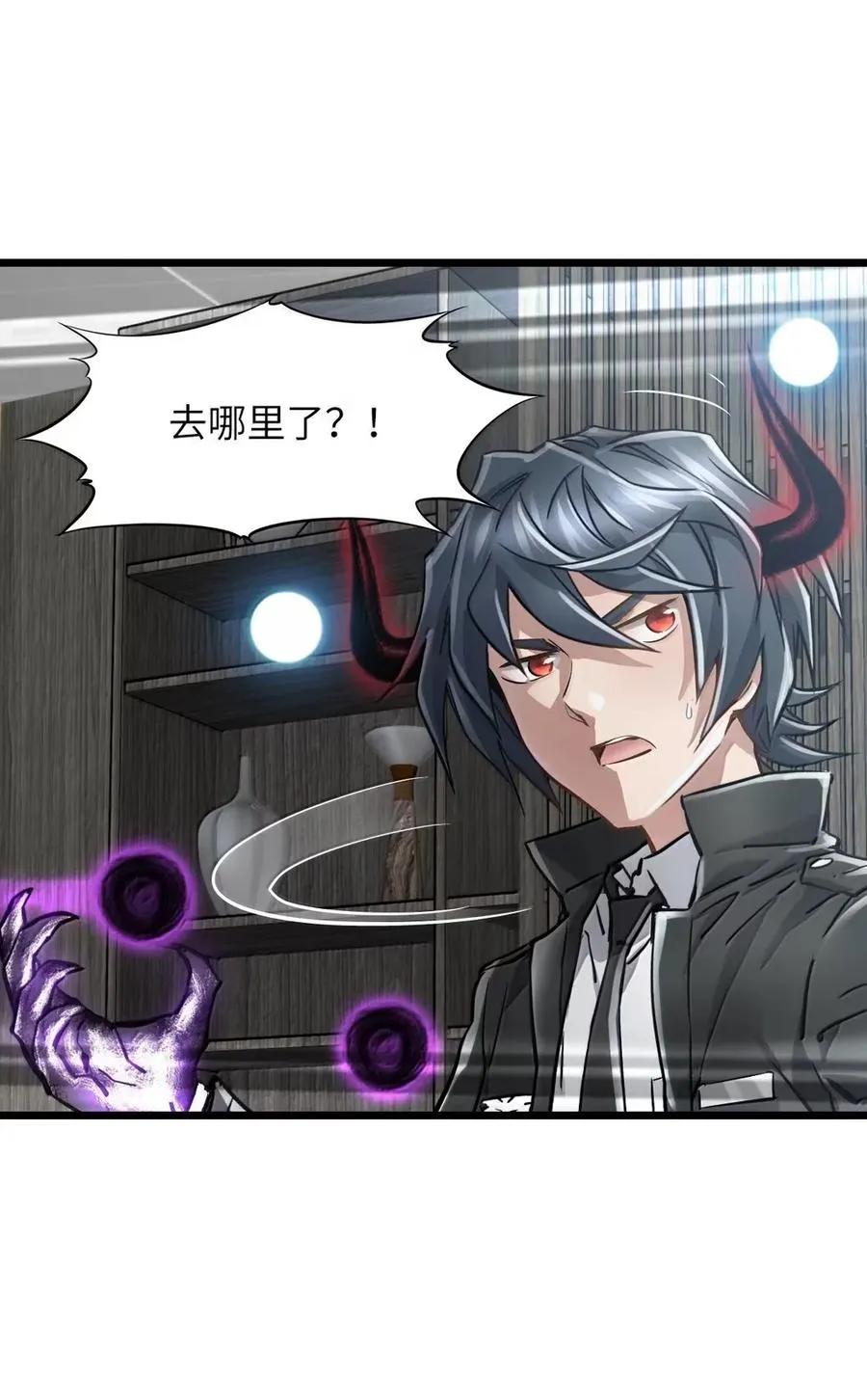 47 先睡了 第39页