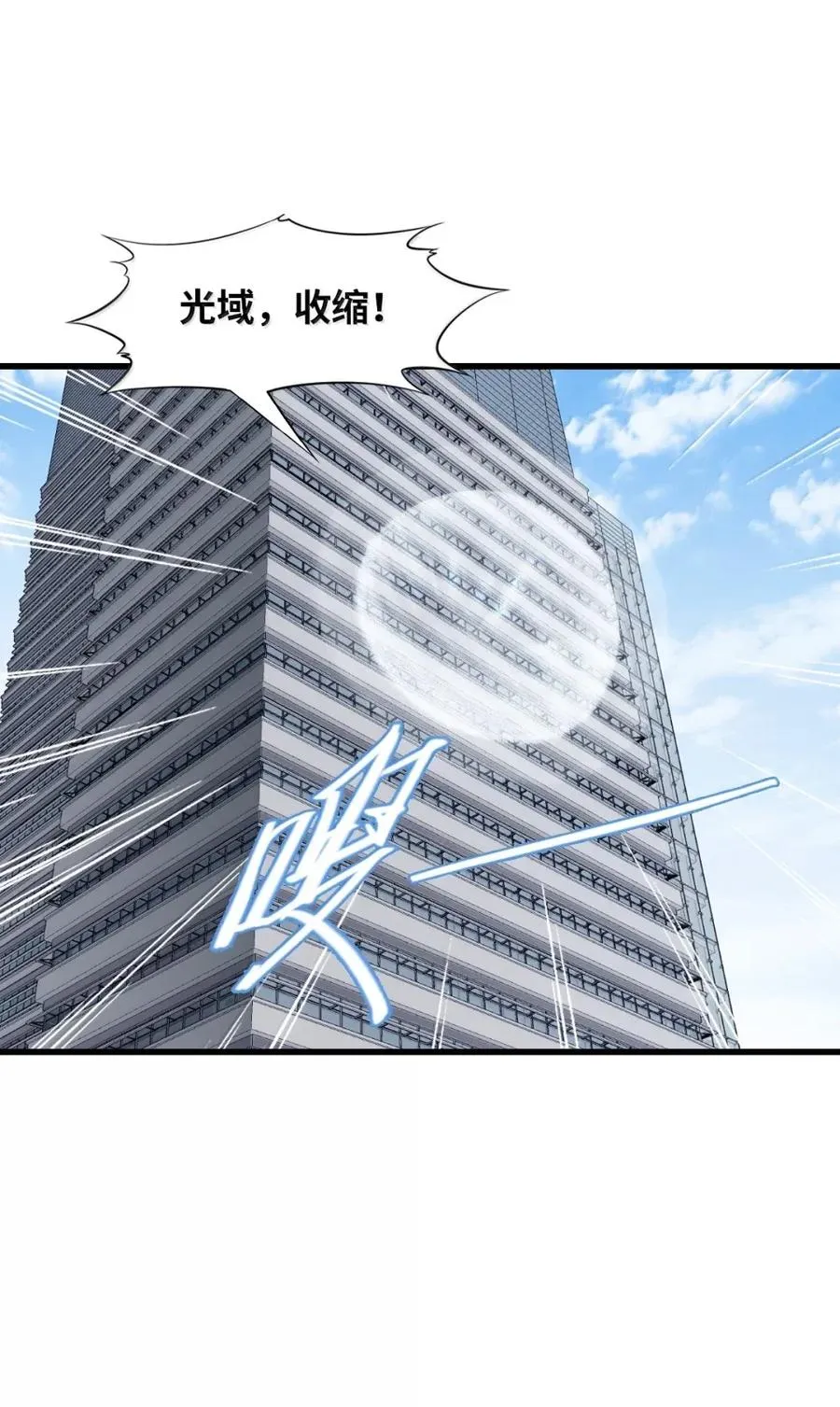 47 先睡了 第45页
