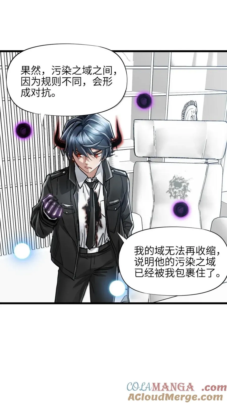 47 先睡了 第46页