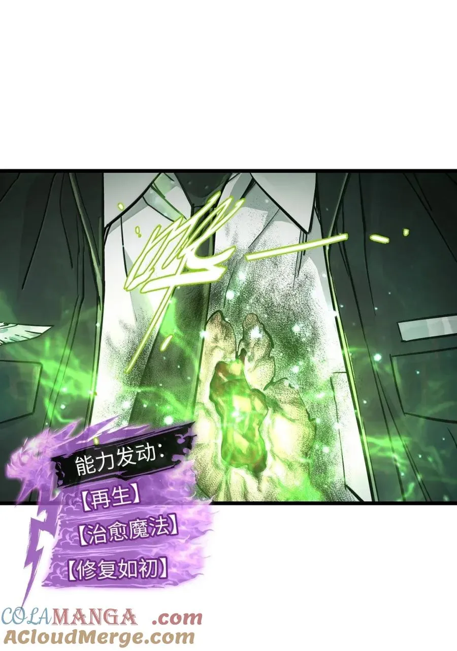 47 先睡了 第49页