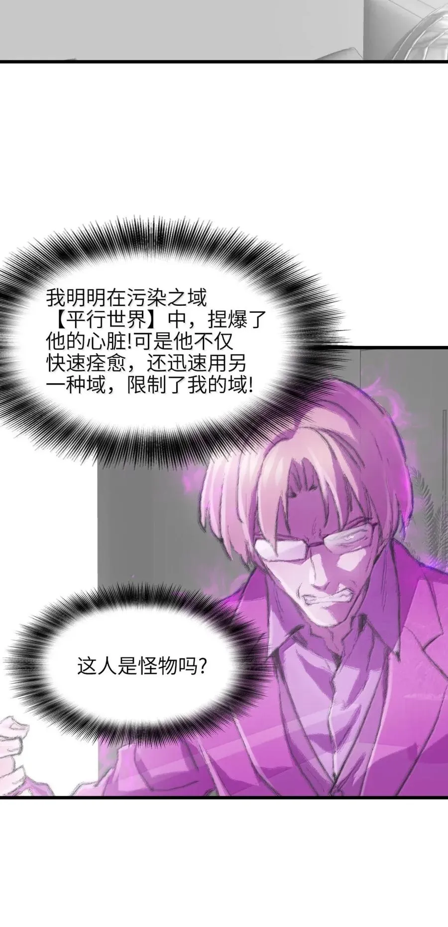 48 皮鞋 第3页