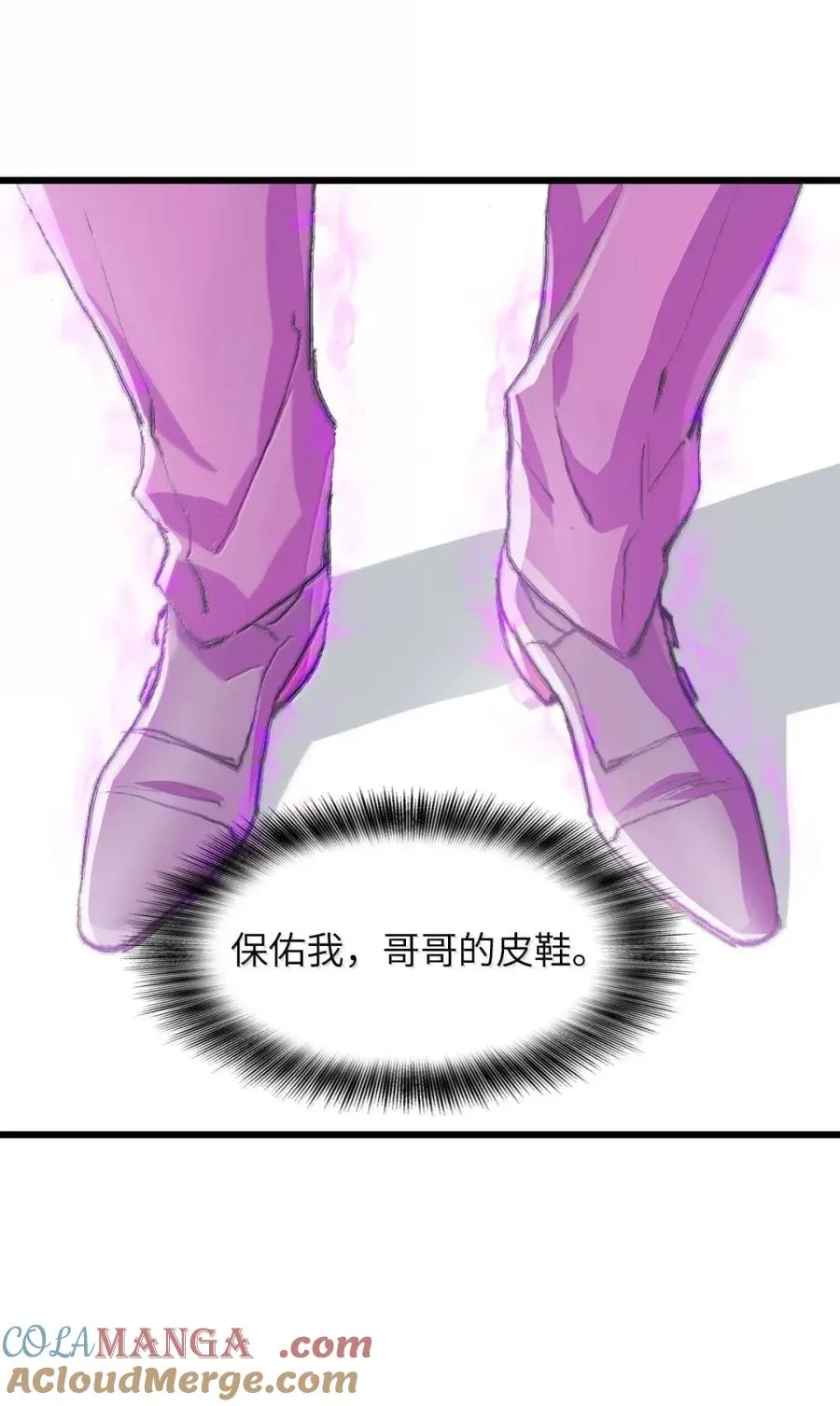48 皮鞋 第7页