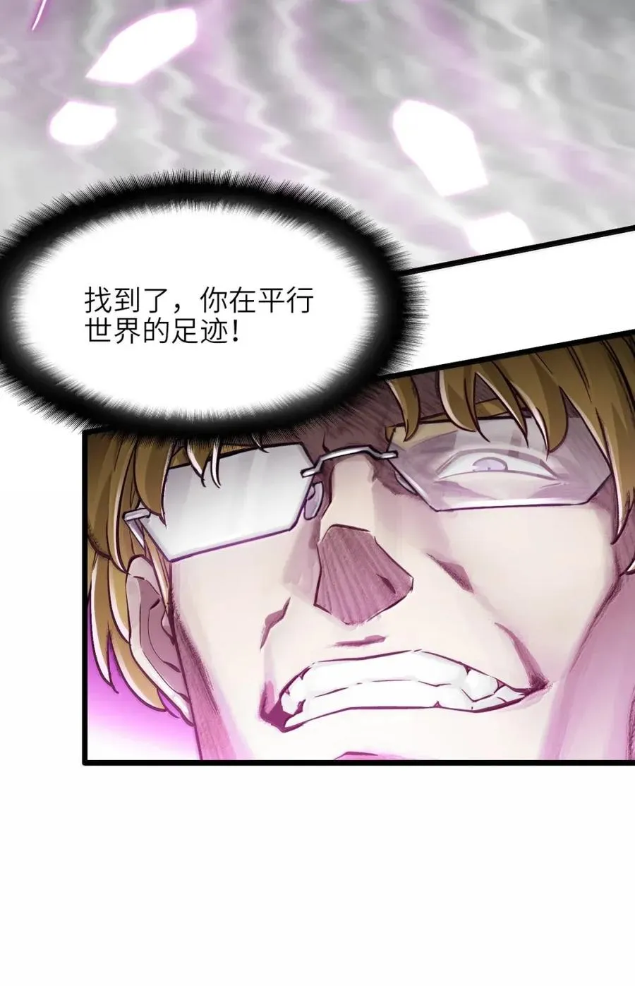 48 皮鞋 第11页