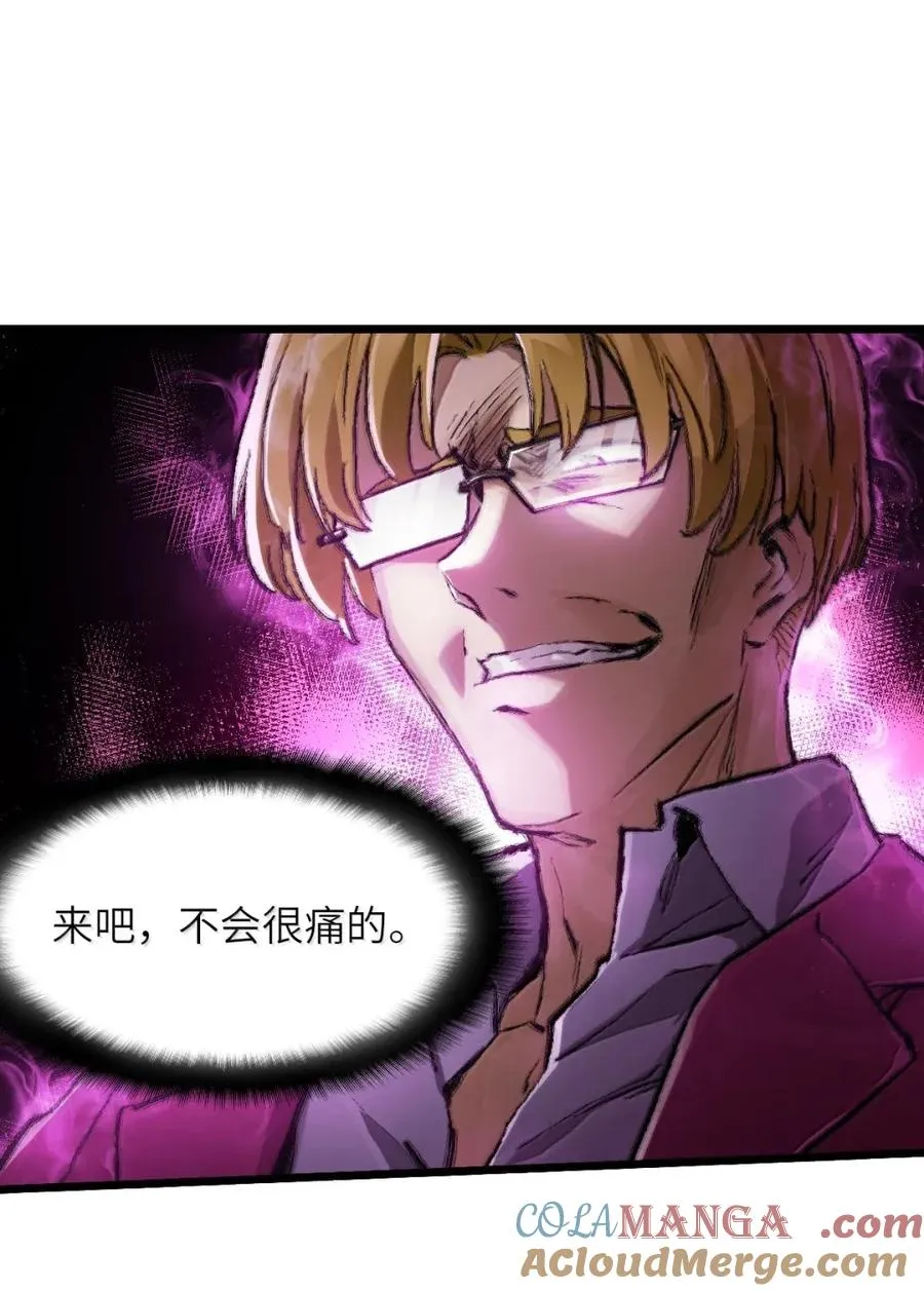 48 皮鞋 第16页