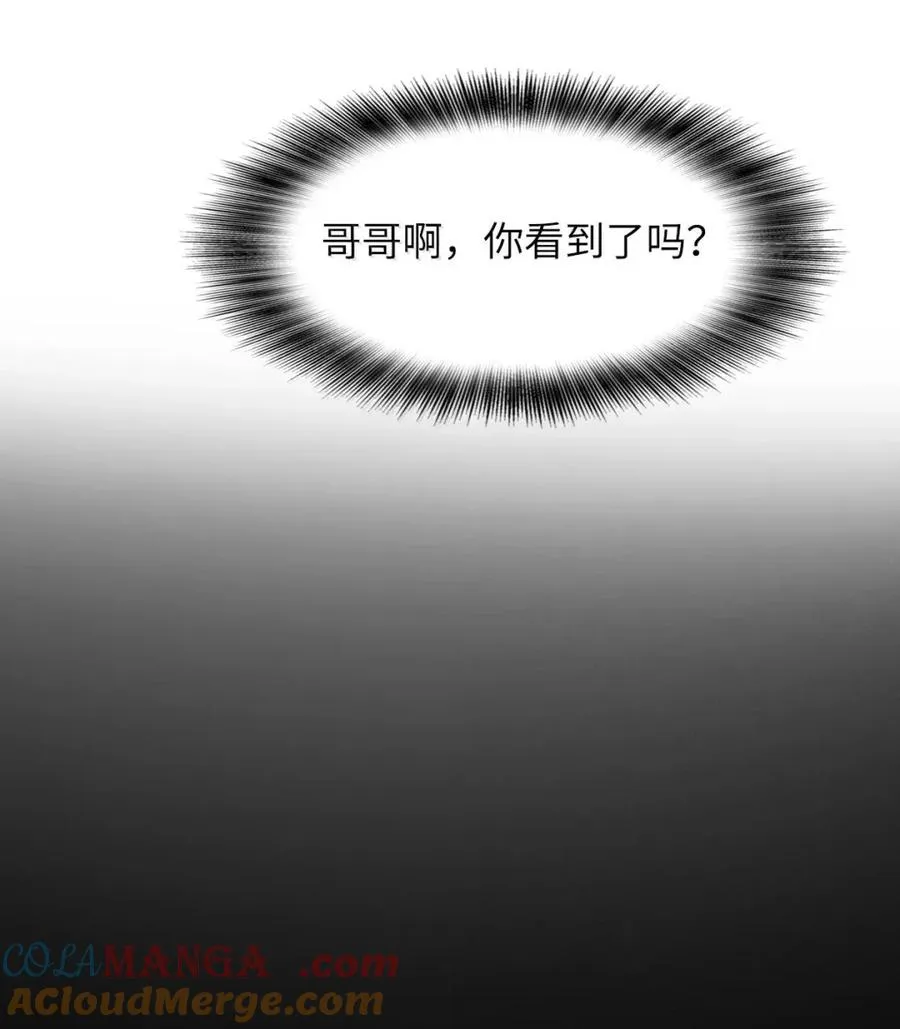 48 皮鞋 第19页
