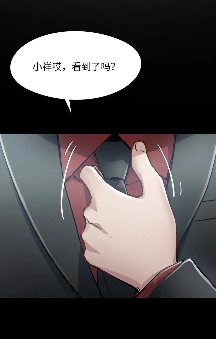 48 皮鞋 第20页