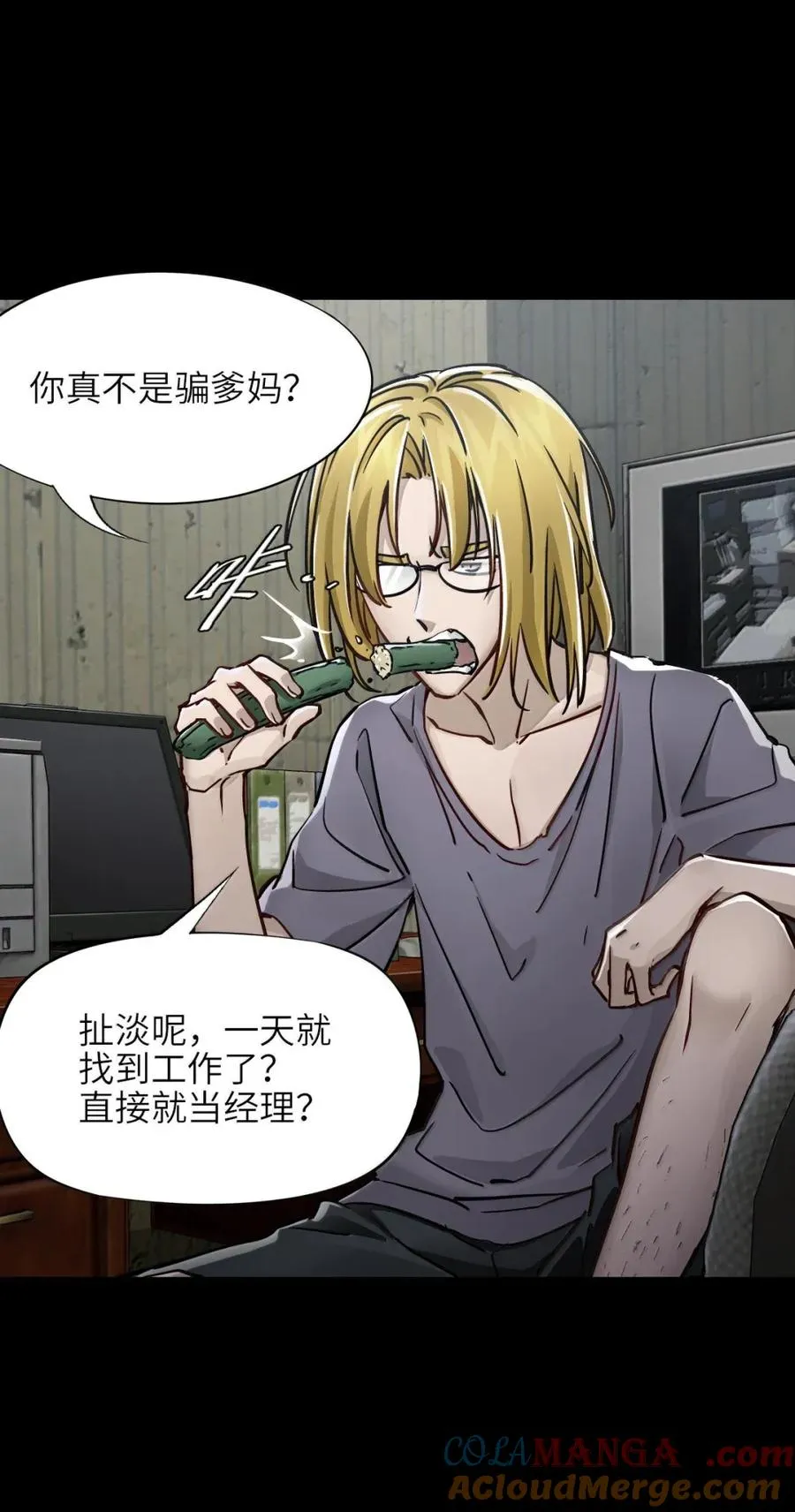 48 皮鞋 第22页