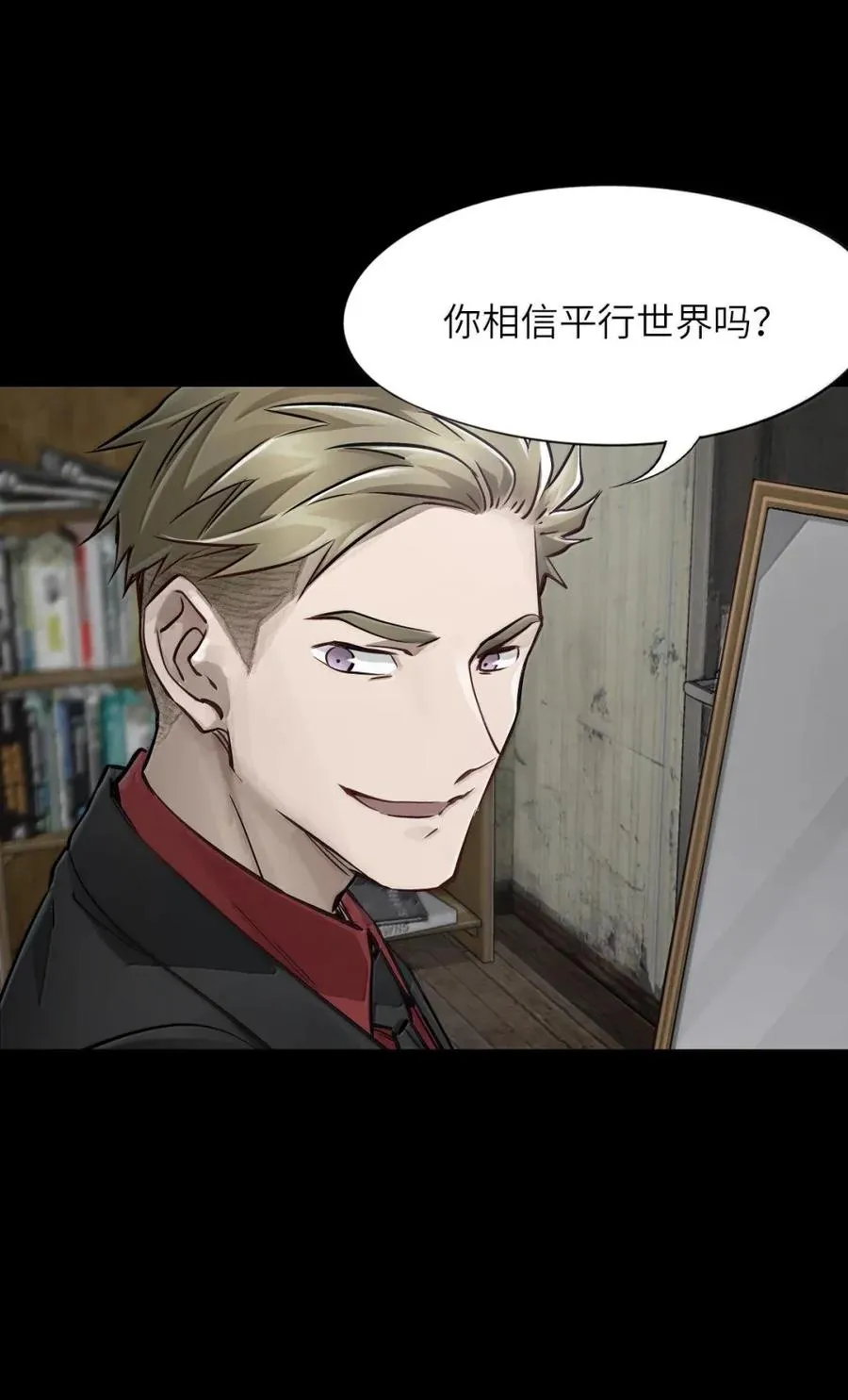 48 皮鞋 第24页