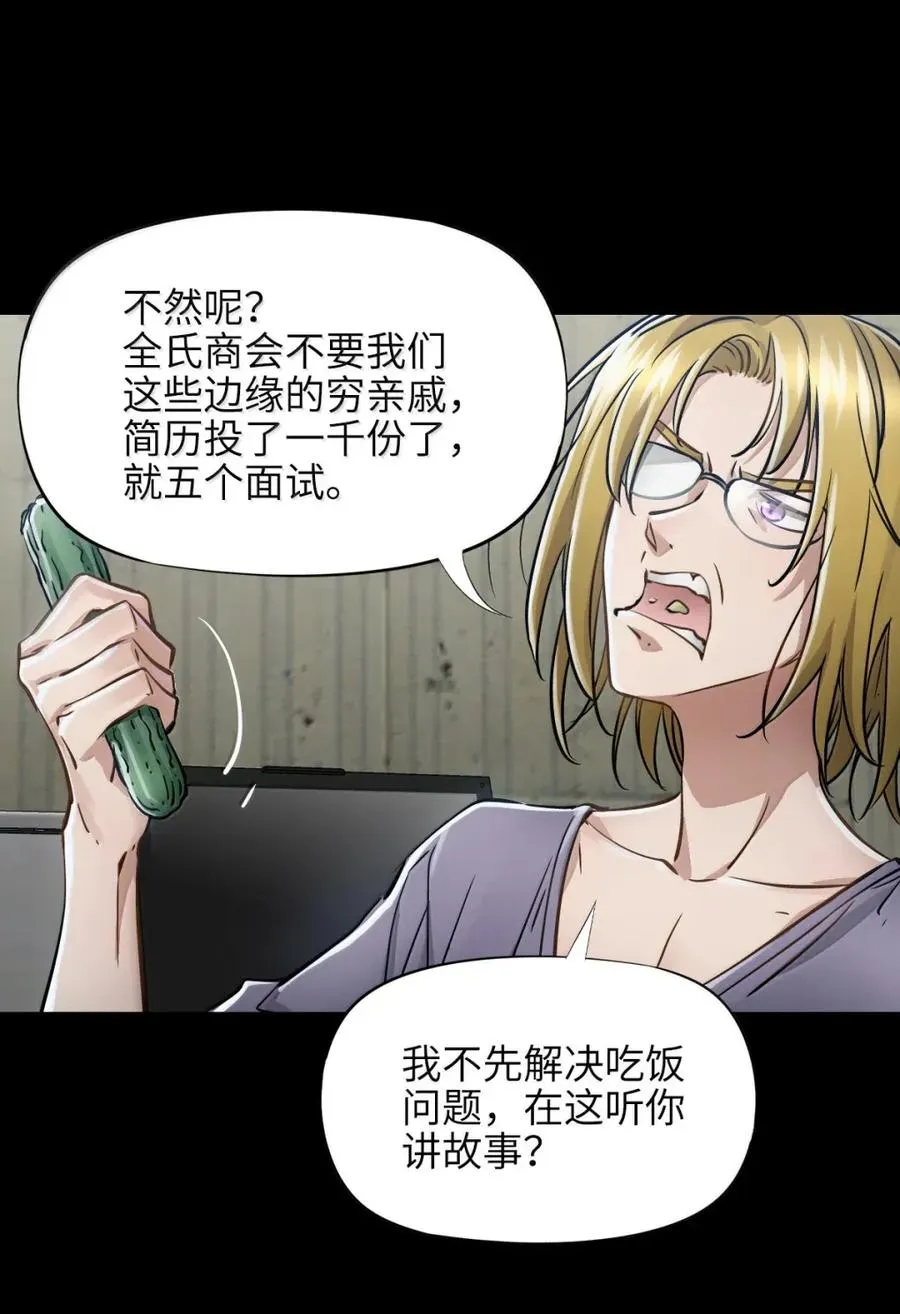 48 皮鞋 第26页
