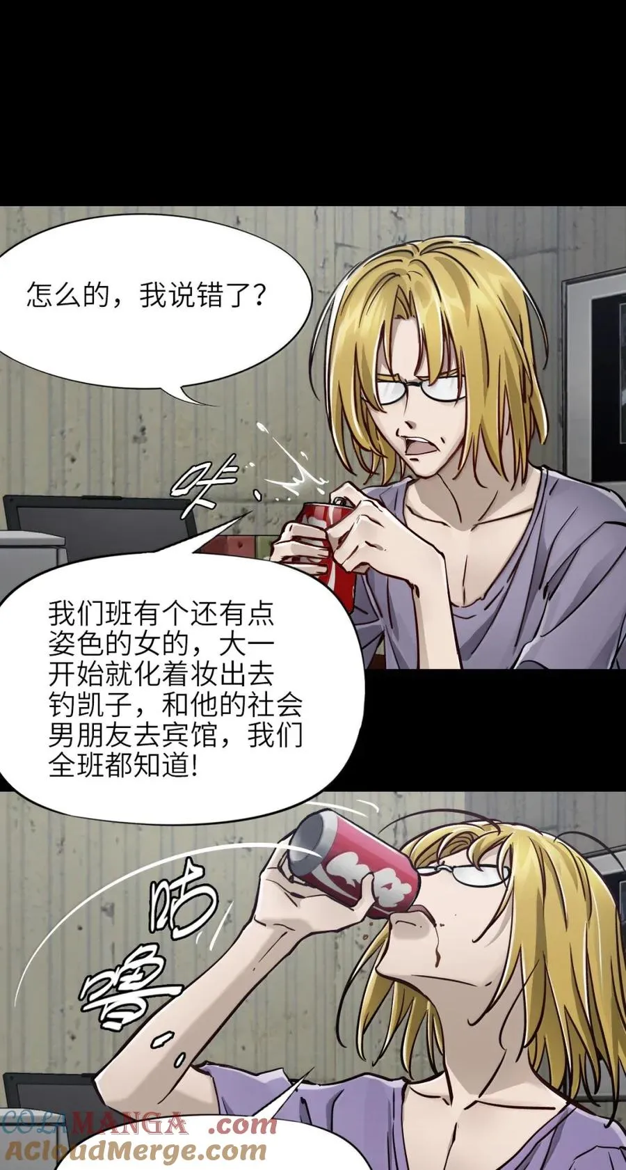 48 皮鞋 第28页