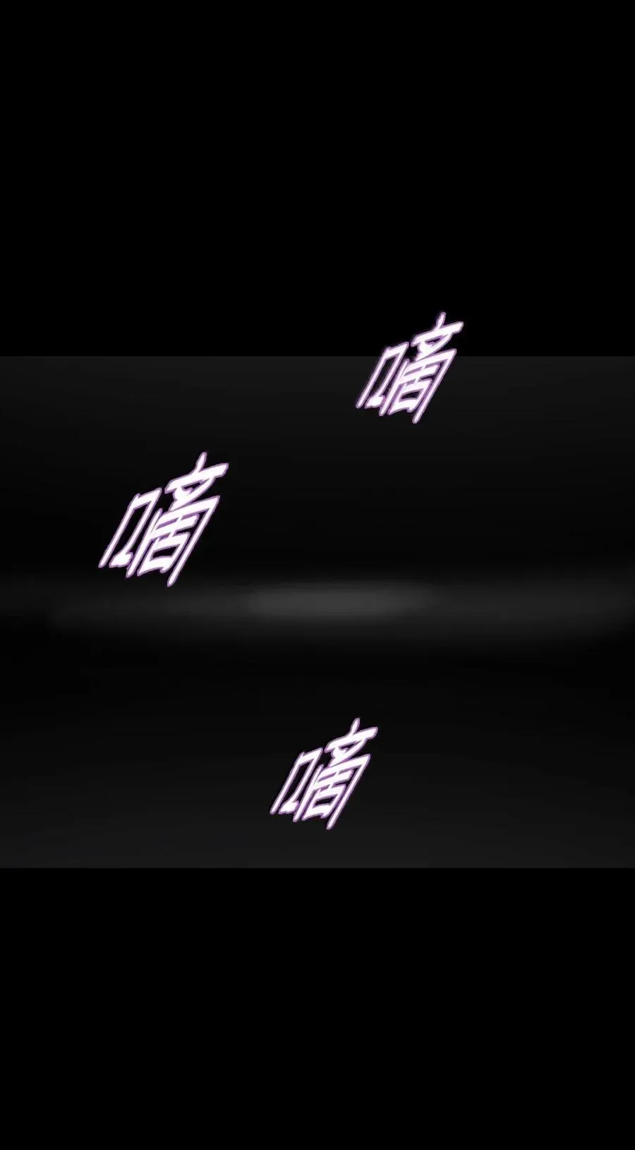 48 皮鞋 第39页