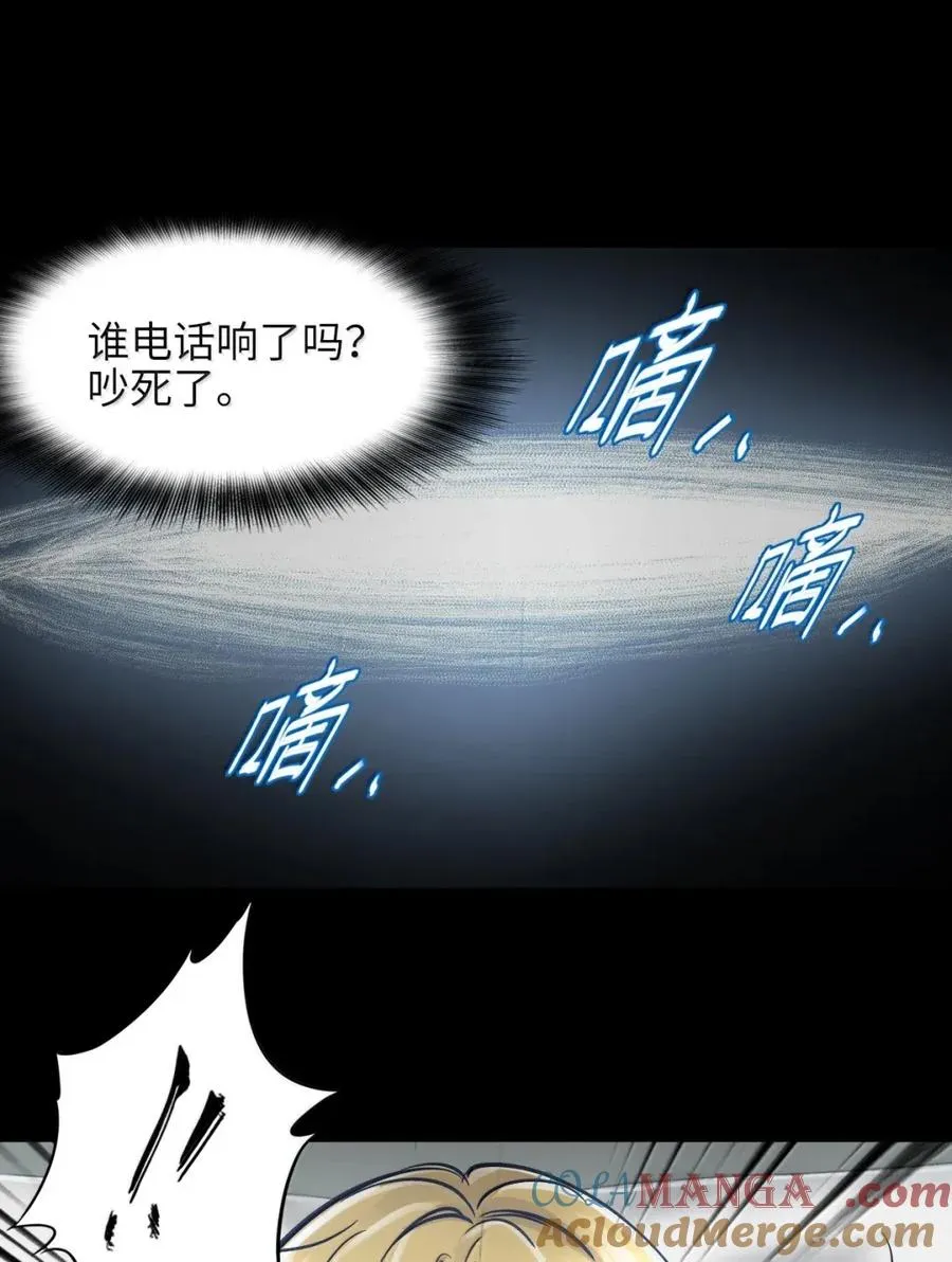 48 皮鞋 第40页