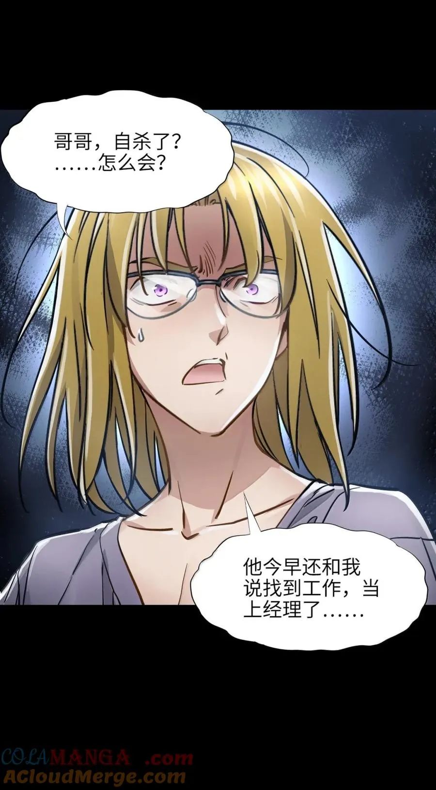 48 皮鞋 第46页