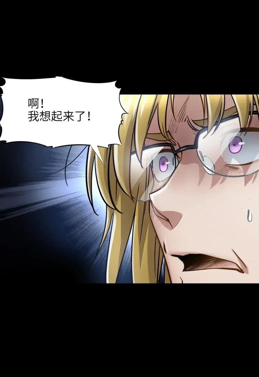 49 取而代之 第2页