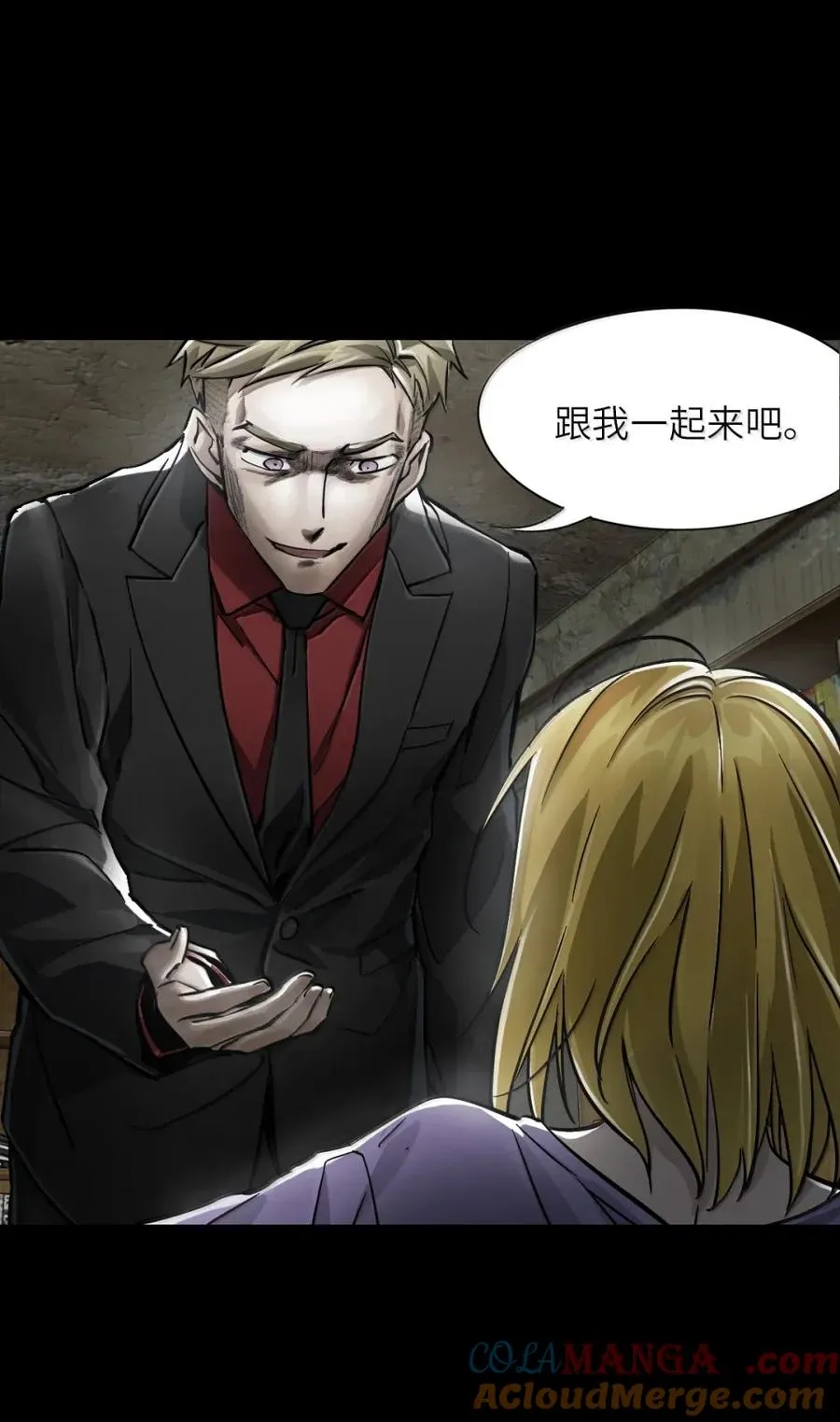 49 取而代之 第7页