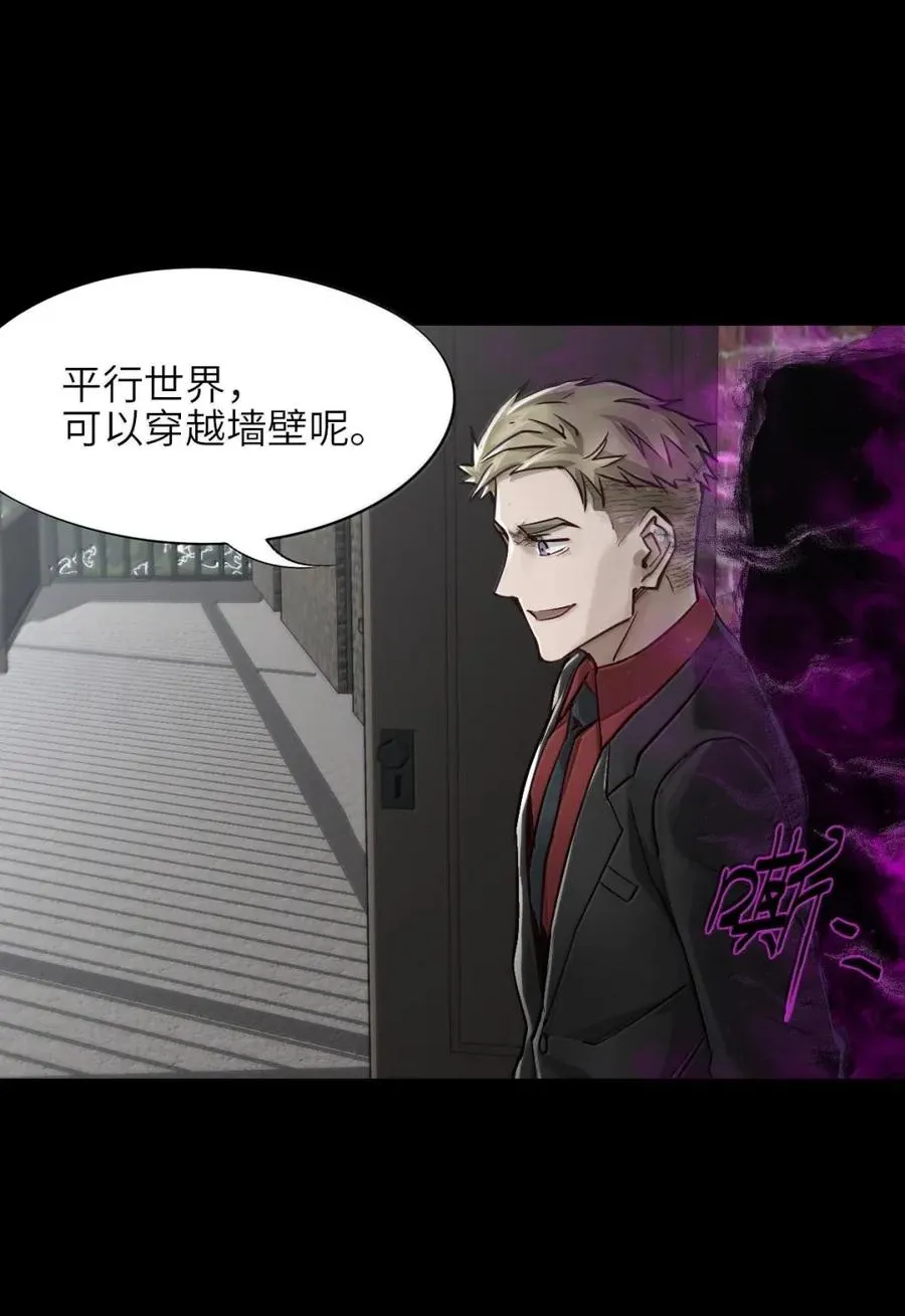 49 取而代之 第14页