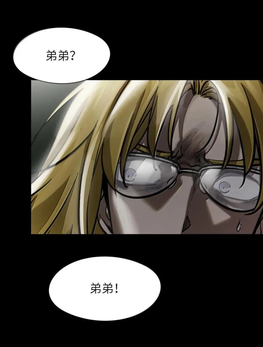 49 取而代之 第17页