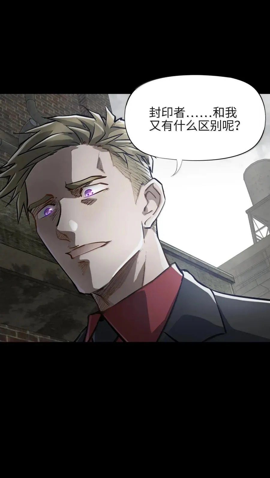 49 取而代之 第27页