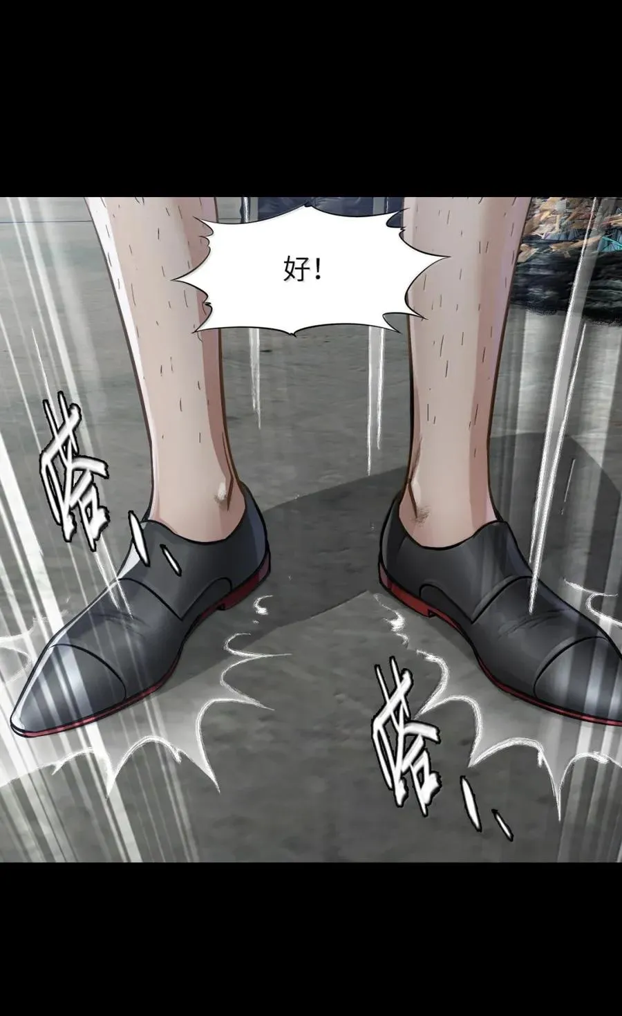 49 取而代之 第33页