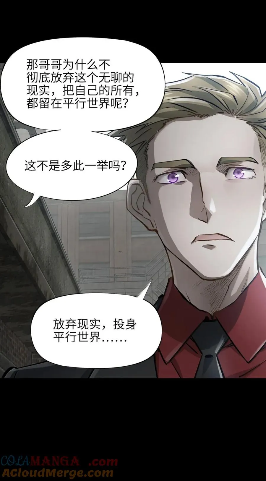 49 取而代之 第37页