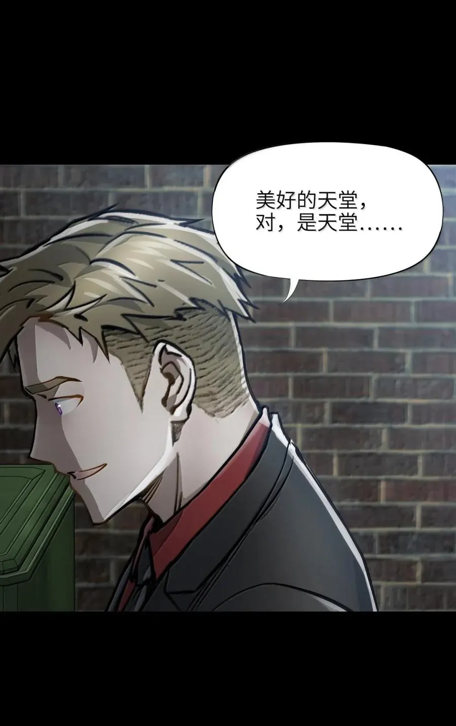 49 取而代之 第39页