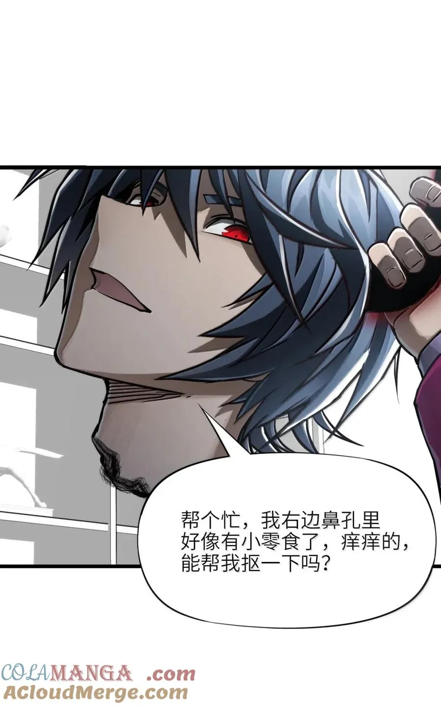 49 取而代之 第52页