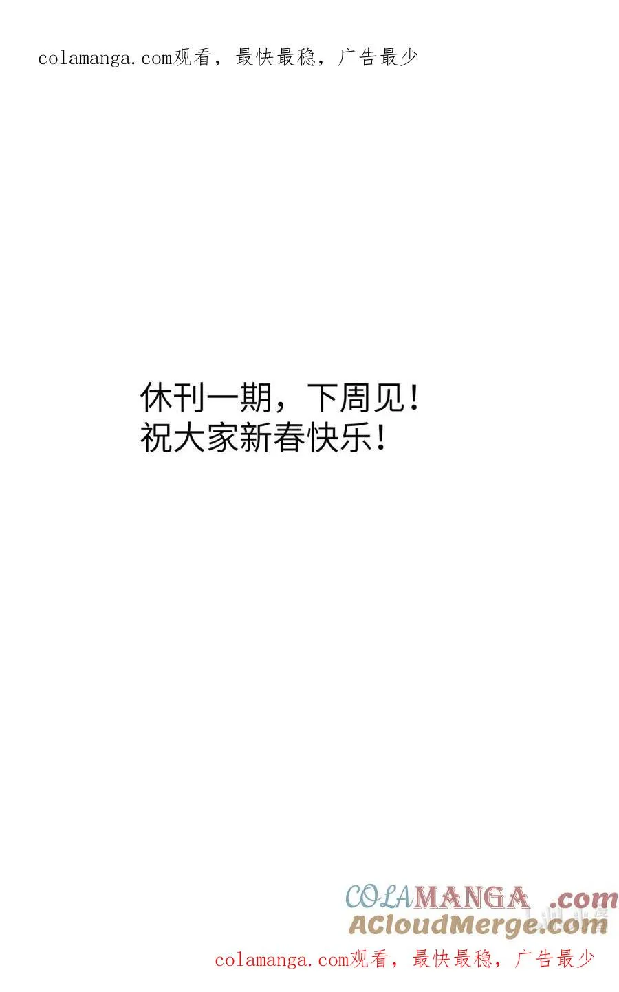 49.5 请假条 第1页