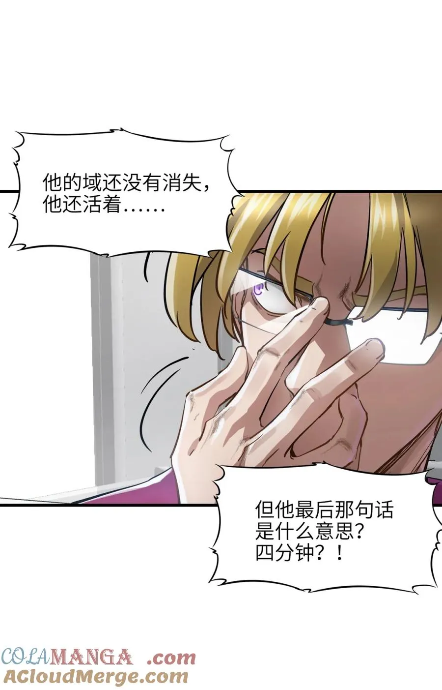 50 追来的足迹 第5页