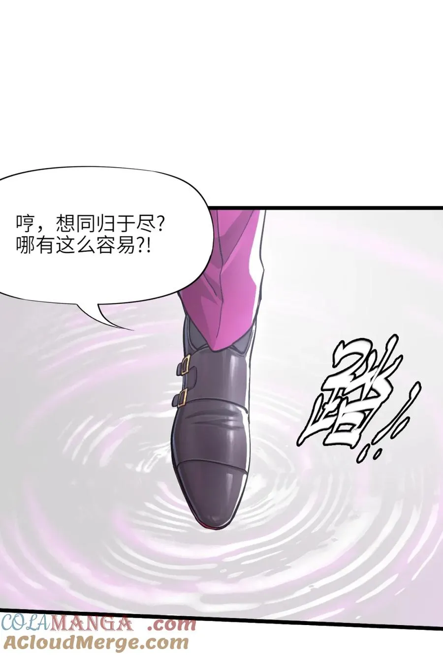 50 追来的足迹 第7页