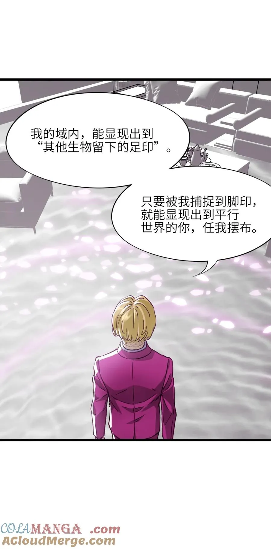 50 追来的足迹 第9页