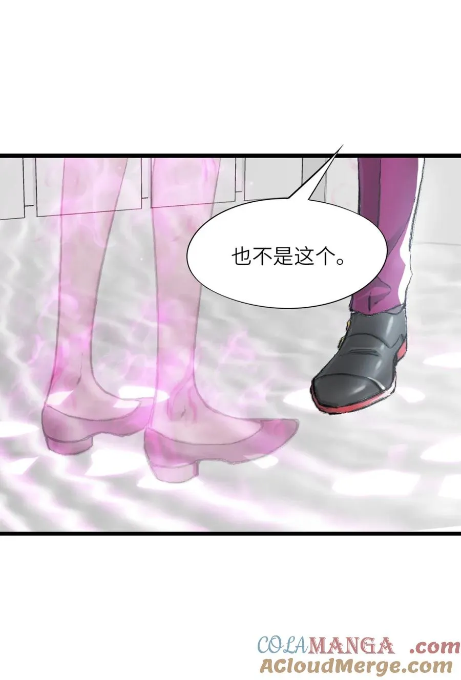 50 追来的足迹 第13页