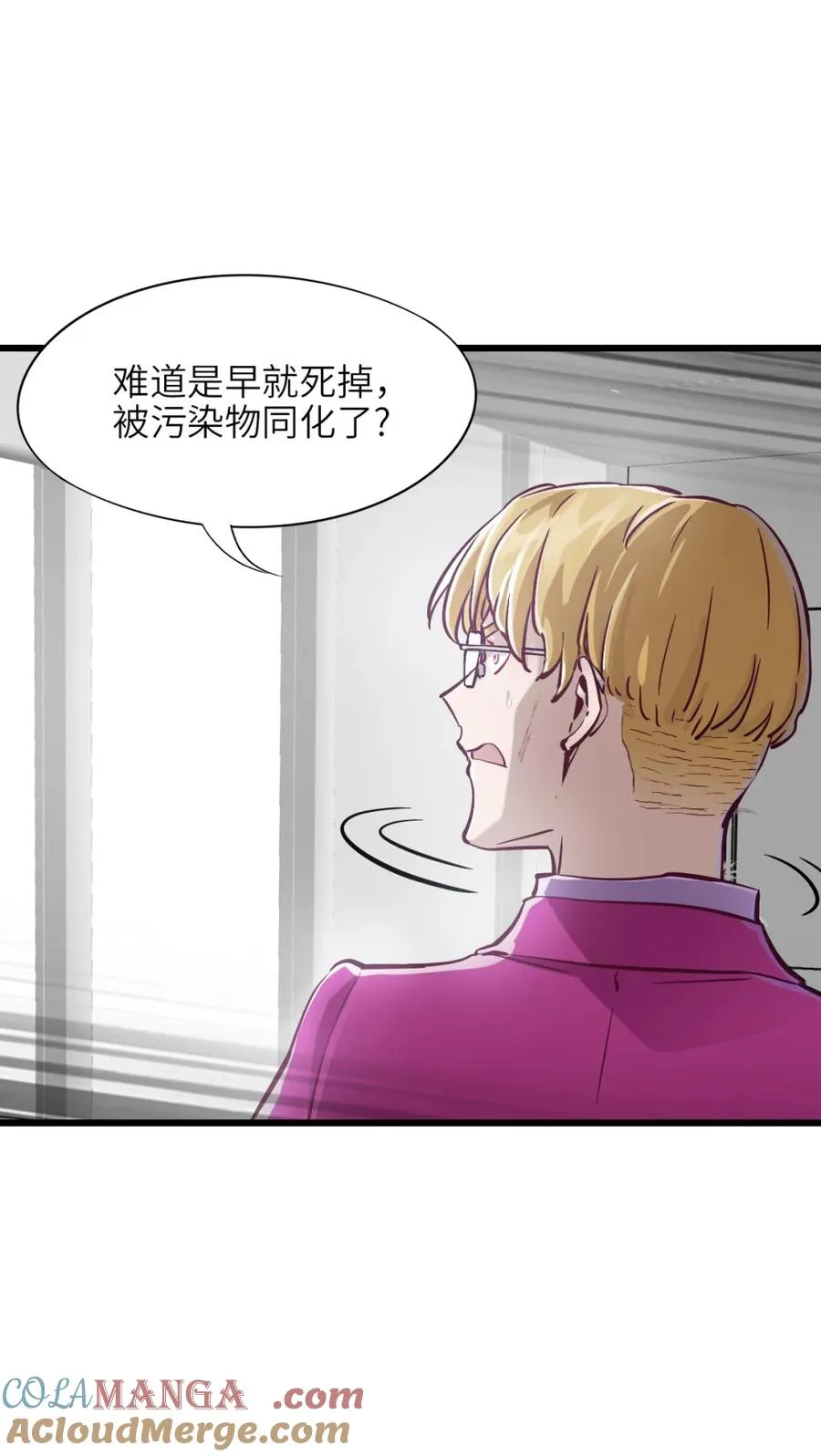50 追来的足迹 第15页
