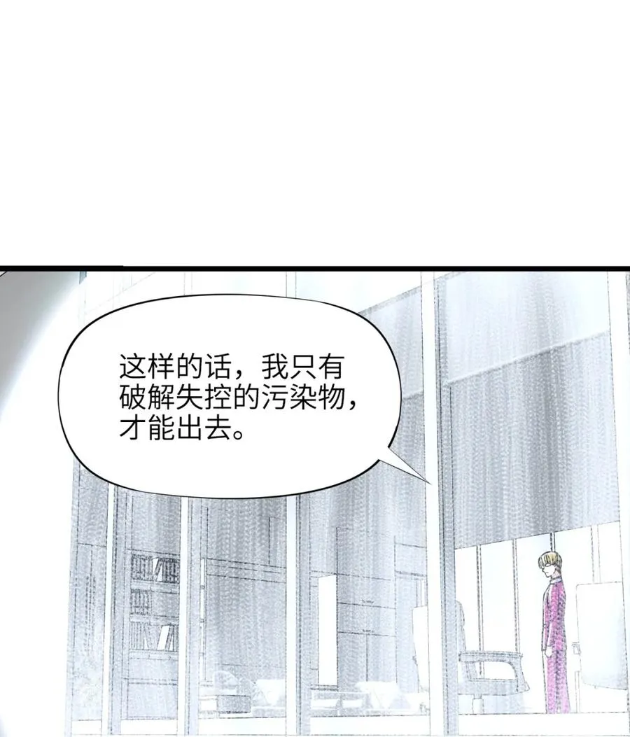50 追来的足迹 第16页
