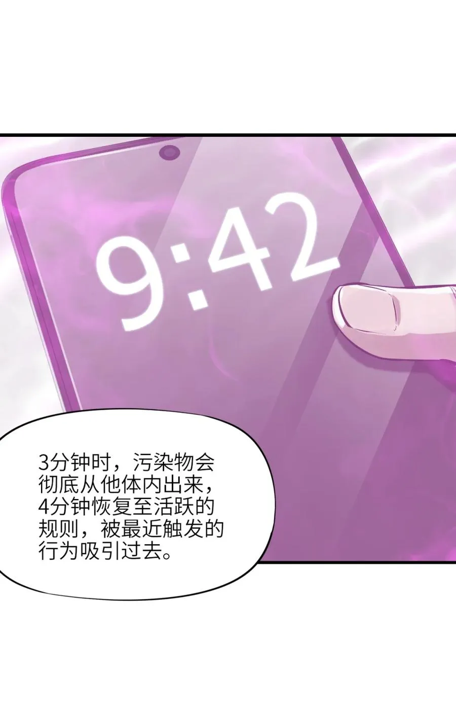 50 追来的足迹 第20页