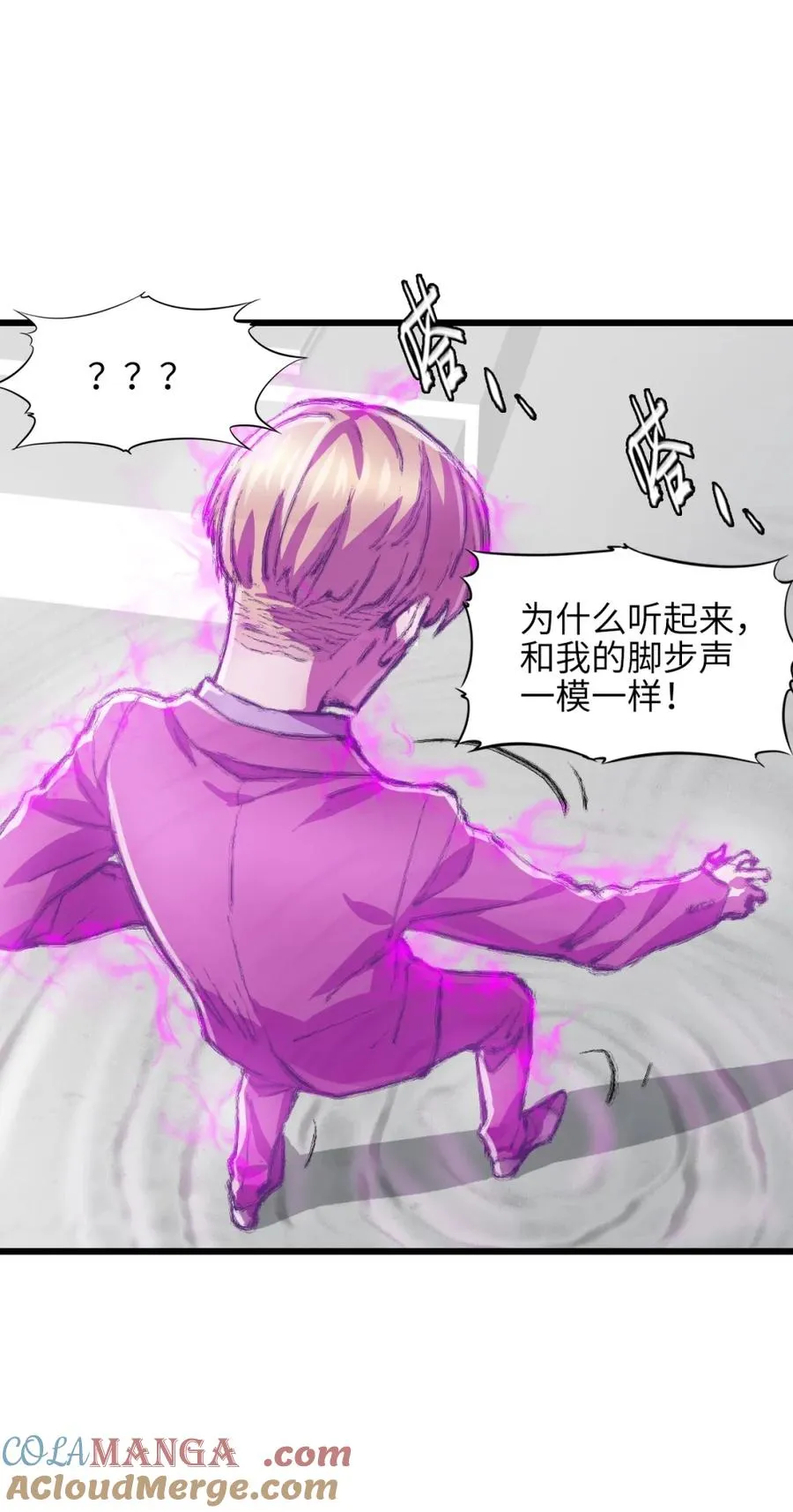 50 追来的足迹 第25页