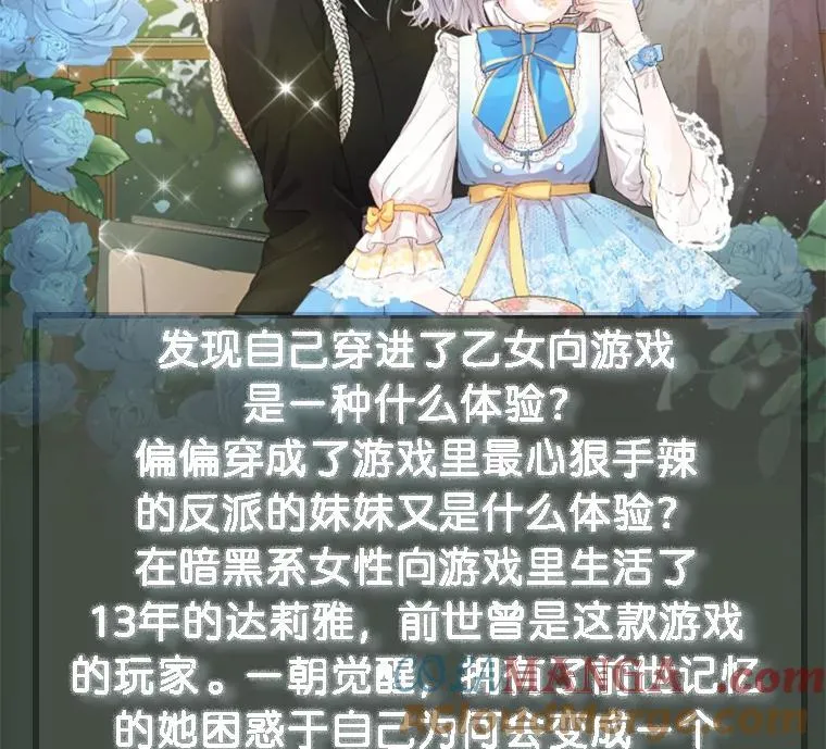 新作来袭 第2页