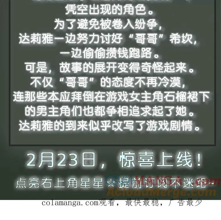 新作来袭 第3页