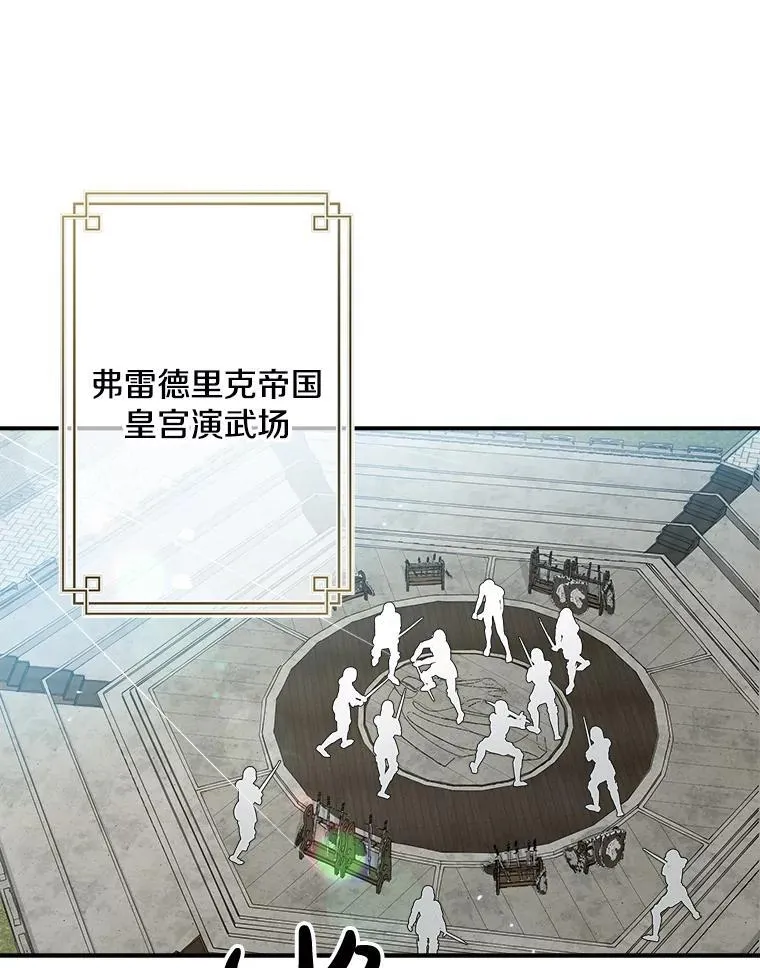 1.万人迷女主 第3页