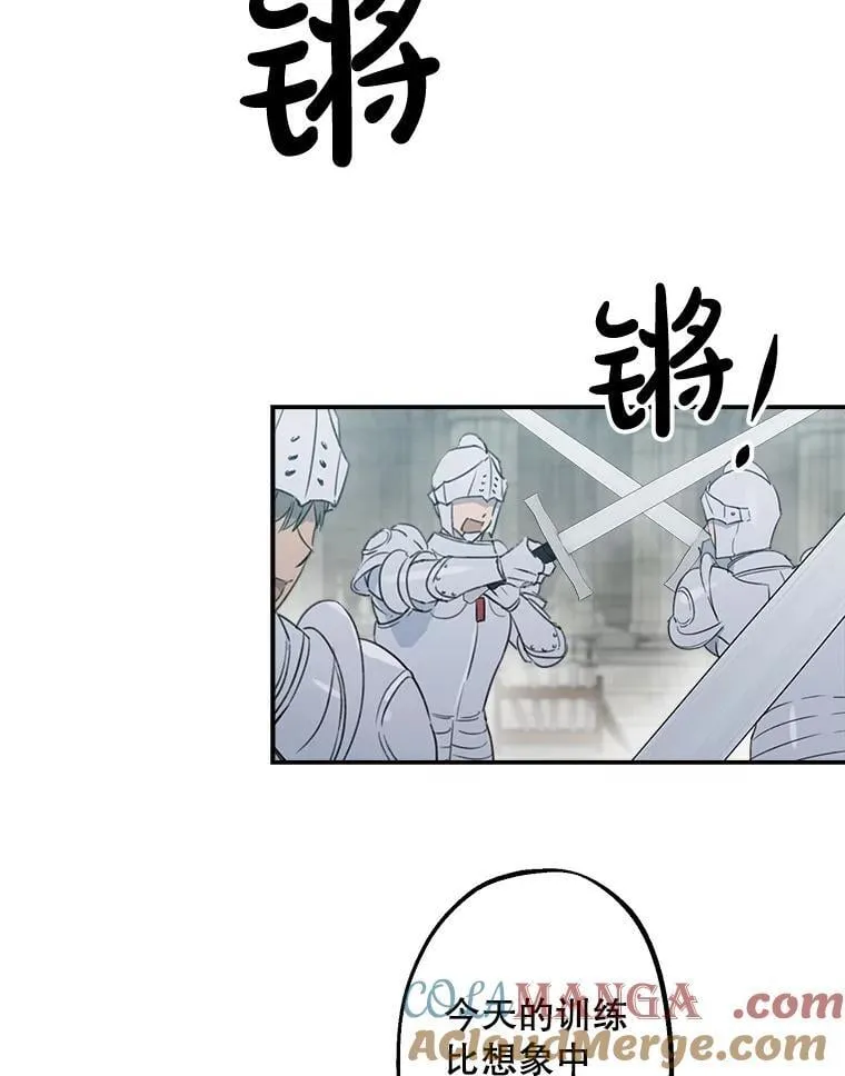 1.万人迷女主 第4页