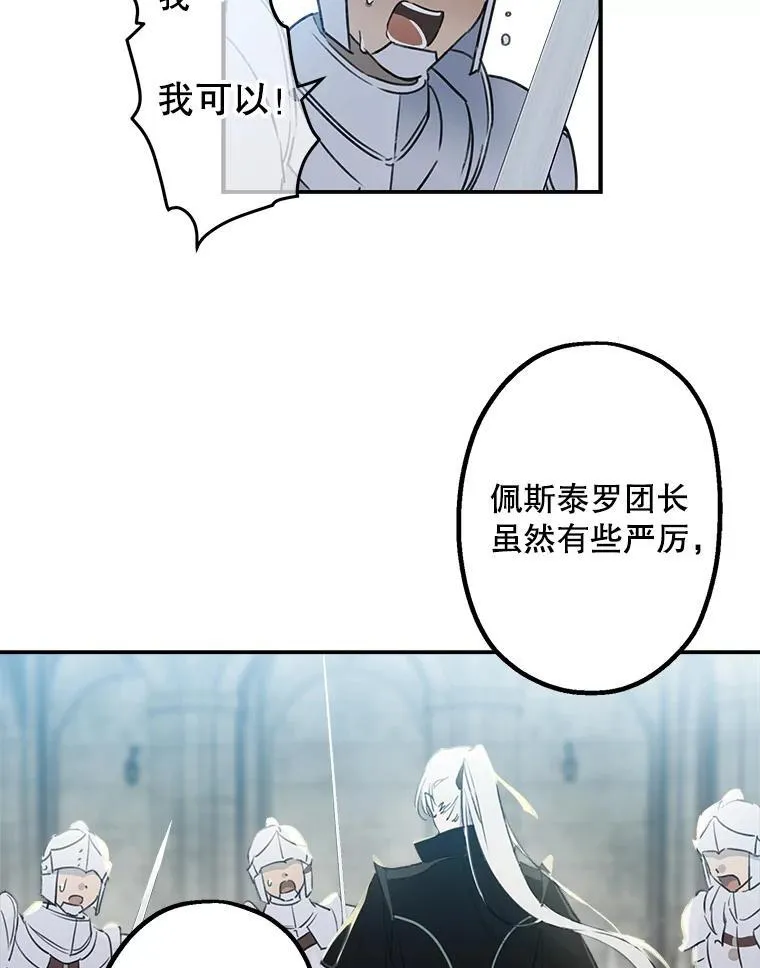 1.万人迷女主 第6页