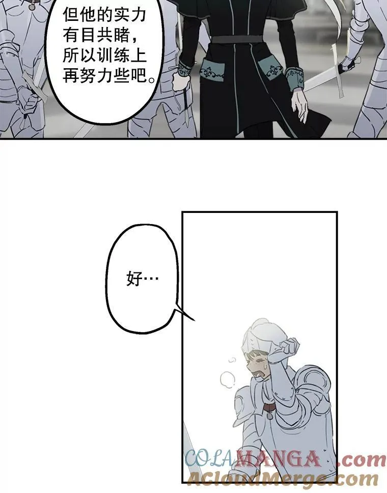 1.万人迷女主 第7页