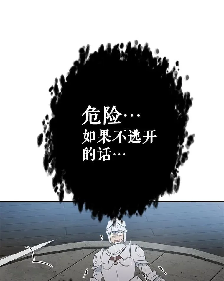1.万人迷女主 第14页