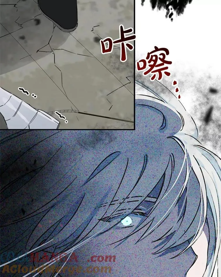 1.万人迷女主 第16页