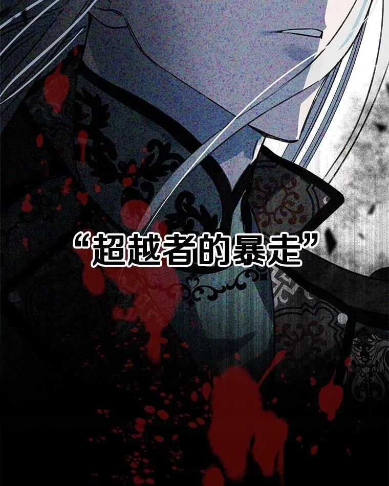 1.万人迷女主 第17页
