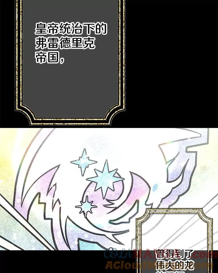 1.万人迷女主 第19页