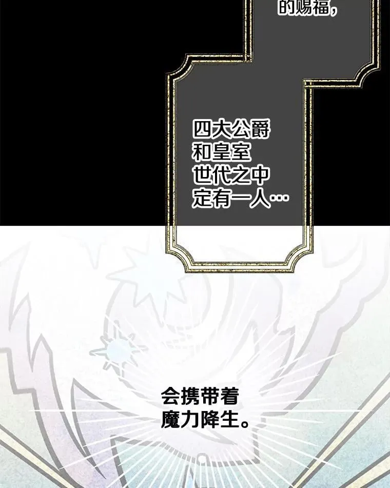 1.万人迷女主 第20页